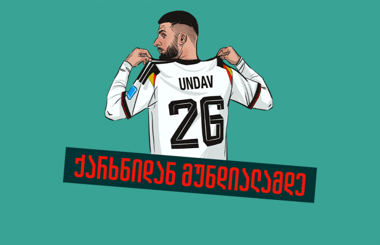 „კვირაში 100 ევროს უხდიდნენ, ახლა კი მუნდიალზე ბრწყინავს“ - უნდავის გზა წარმატებამდე