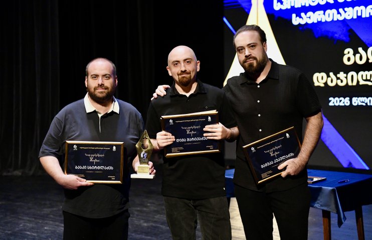 ზაალ გიგინეიშვილის პრემია კრისტალსპორტის გუნდს