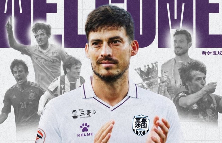დავიდ სილვა