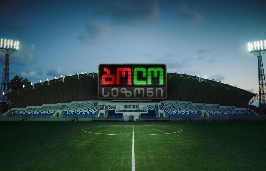 ბოლო სეზონი