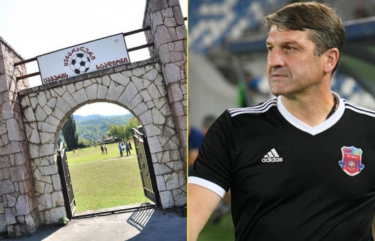 ცაგერის ცენტრალურ სტადიონს გიორგი ნემსაძის სახელი მიენიჭება