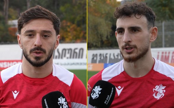 „ეს საკუთარ თავს უნდა დავუმტკიცოთ“ - ნაკრები მზადებას განაგრძობს